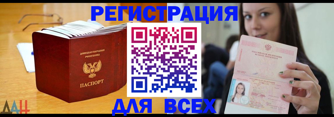 найти адрес прописки в Вилюйске